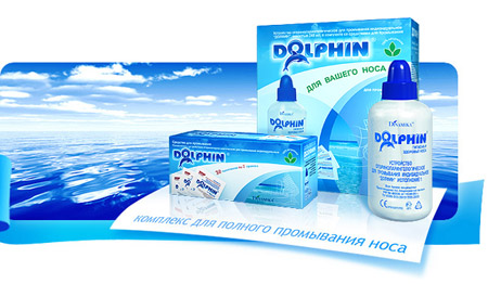 Долфин при гайморите