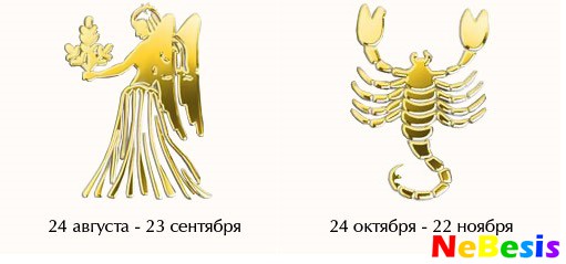 deva-skorpion