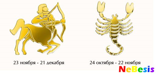strelec-skorpion